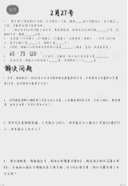 QQ图片20200220123749
