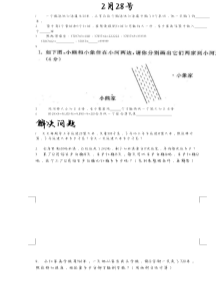 QQ图片20200220123730