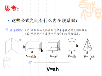 QQ图片20200225221822