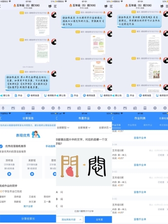 C:\Users\Administrator\Documents\Tencent Files\124144520\FileRecv\MobileFile\IMG_1947(20200321-110733).JPG