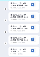 Screenshot_20200321_160819_com.tencent.mobileqq