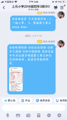 布置作业，抽读课文.png