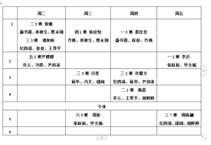 QQ图片20210917215129