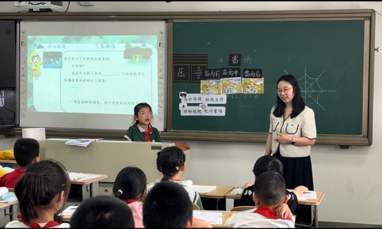 李怡