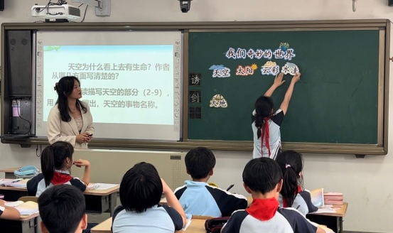 王田姣