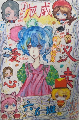 六6班
