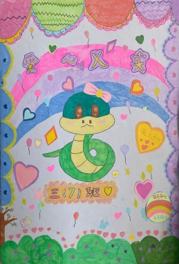 三7班