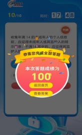 FD4254173C68627672C3FE99A1EC0592