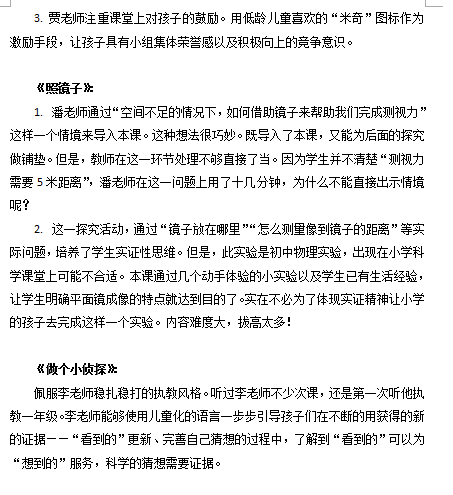 QQ拼音截图未命名2.png