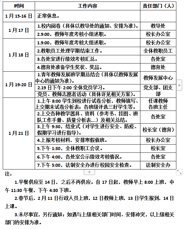 QQ图片20220117111159.png